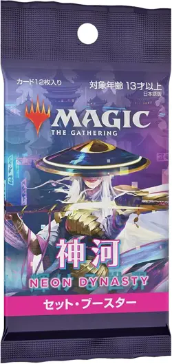 Magic: The Gathering Kamigawa: Neon Dynasty Japanese Set Booster Box MTG Sealed - Image 4