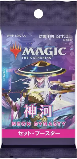 Magic: The Gathering Kamigawa: Neon Dynasty Japanese Set Booster Box MTG Sealed - Image 5