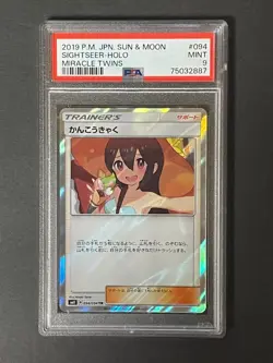 Kankokyaku PSA 9 Pokemon Sun Moon Miracle Twin holo card 2019 Mint - Image 1