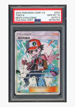 PTCG Pokemon PSA10 AUTO9 Red’s Challenge SR Tokiya 2023 034/024 CSMpiC S.Chinese - Image 3