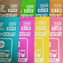 Scarlet & Violet GYM Promo Pack Part 1-8 Japanese Pokemon Cards  Sealed 8 packs - Image 1