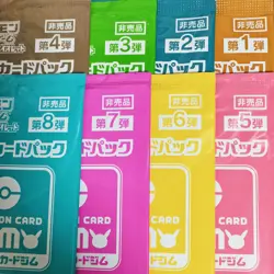 Scarlet & Violet GYM Promo Pack Part 1-8 Japanese Pokemon Cards  Sealed 8 packs - Image 10