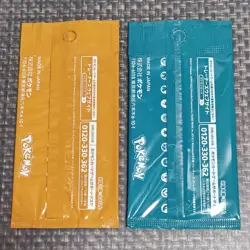 Scarlet & Violet GYM Promo Pack Part 1-8 Japanese Pokemon Cards  Sealed 8 packs - Image 13