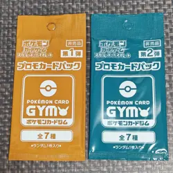 Scarlet & Violet GYM Promo Pack Part 1-8 Japanese Pokemon Cards  Sealed 8 packs - Image 3