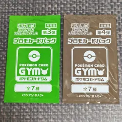 Scarlet & Violet GYM Promo Pack Part 1-8 Japanese Pokemon Cards  Sealed 8 packs - Image 5