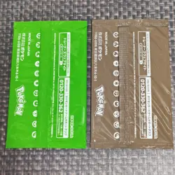 Scarlet & Violet GYM Promo Pack Part 1-8 Japanese Pokemon Cards  Sealed 8 packs - Image 6