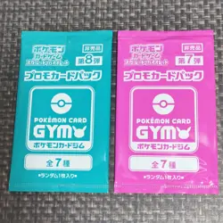 Scarlet & Violet GYM Promo Pack Part 1-8 Japanese Pokemon Cards  Sealed 8 packs - Image 8
