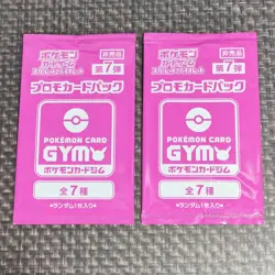 Scarlet & Violet GYM Promo Pack Vol.7 Japanese Pokemon Cards  Sealed 2 packs - Image 1