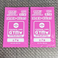 Scarlet & Violet GYM Promo Pack Vol.7 Japanese Pokemon Cards  Sealed 2 packs - Image 3