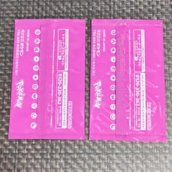 Scarlet & Violet GYM Promo Pack Vol.7 Japanese Pokemon Cards  Sealed 2 packs - Image 4