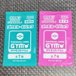 Scarlet & Violet GYM Promo Pack Vol.7 , Vol.8 Japanese Pokemon Cards  Sealed - Image 5