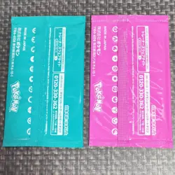 Scarlet & Violet GYM Promo Pack Vol.7 , Vol.8 Japanese Pokemon Cards  Sealed - Image 2