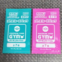 Scarlet & Violet GYM Promo Pack Vol.7 , Vol.8 Japanese Pokemon Cards  Sealed - Image 3