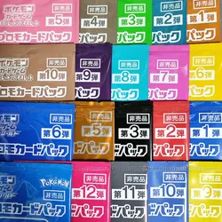 Scarlet & Violet GYM Promo Pack Part 1-10  Pokemon Cards  Sealed etc… 20 packs* - Image 1