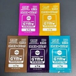 Scarlet & Violet GYM Promo Pack Part 1-10  Pokemon Cards  Sealed etc… 20 packs* - Image 4