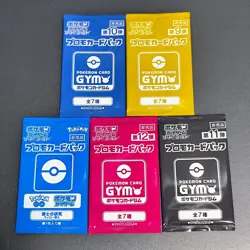Scarlet & Violet GYM Promo Pack Part 1-10  Pokemon Cards  Sealed etc… 20 packs* - Image 8