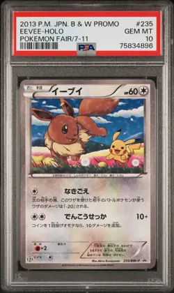 2013 POKEMON JPN B&W PROMO POKEMON FAIR/7-11 #235 EEVEE-HOLO PSA 10 - Image 1
