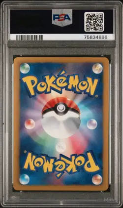 2013 POKEMON JPN B&W PROMO POKEMON FAIR/7-11 #235 EEVEE-HOLO PSA 10 - Image 2
