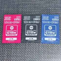 Pokemon Sword & shield PROMO Card GYM Pack Part 10-12  Unopened Nintendo Rare - Image 2