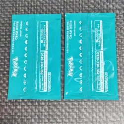 Scarlet & Violet GYM Promo Pack Vol.8 Japanese Pokemon Cards  Sealed 2 packs - Image 2