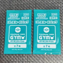 Scarlet & Violet GYM Promo Pack Vol.8 Japanese Pokemon Cards  Sealed 2 packs - Image 3