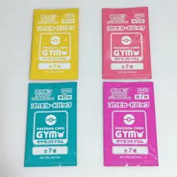 GYM Promo Pack Japanese Pokemon Cards  Sealed 12 packs - Image 4