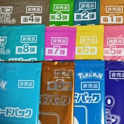 GYM Promo Pack Japanese Pokemon Cards  Sealed 12 packs - Image 8