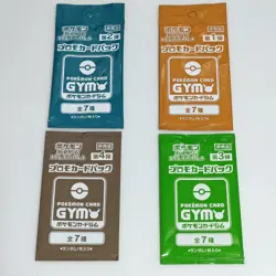 GYM Promo Pack Japanese Pokemon Cards  Sealed 12 packs - Image 9