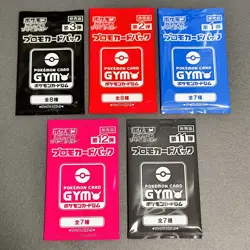 Scarlet & Violet GYM Promo Pack Part 6-10 etc.. Pokemon Cards  Sealed 10packs jp - Image 4