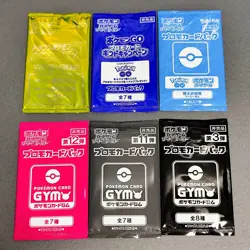Pokemon PROMO Dragon Pokemon V Get Challenge etc… 6 Pack - Image 5