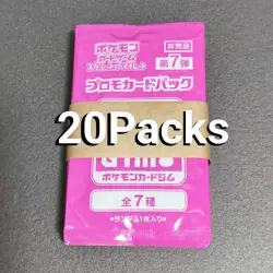 Scarlet & Violet GYM Promo Pack Vol.7 Japanese Pokemon Cards  Sealed, 20packs - Image 1