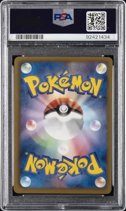 2011 POKEMON JPN B&W DARK RUSH 1ST ED #042 UMBREON PSA 10 - Image 2