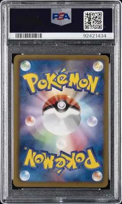 2011 POKEMON JPN B&W DARK RUSH 1ST ED #042 UMBREON PSA 10 - Image 4