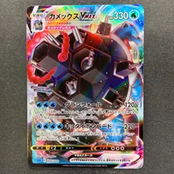 NM 2 card Venusaur VMAX 002/021 Blastoise VMAX 002/020 Pokemon 570 - Image 12