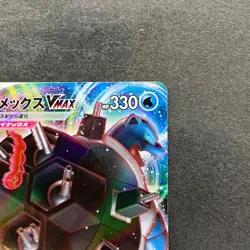 NM 2 card Venusaur VMAX 002/021 Blastoise VMAX 002/020 Pokemon 570 - Image 14