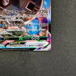 NM 2 card Venusaur VMAX 002/021 Blastoise VMAX 002/020 Pokemon 570 - Image 16
