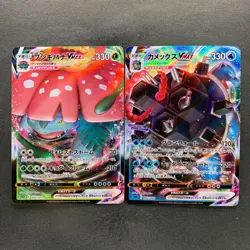 NM 2 card Venusaur VMAX 002/021 Blastoise VMAX 002/020 Pokemon 570 - Image 22
