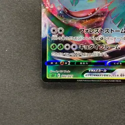NM 2 card Venusaur VMAX 002/021 Blastoise VMAX 002/020 Pokemon 570 - Image 5