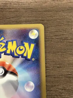 Arcanine 010/090 Pt2: Bonds to the End of Time Holo (Japanese) - Image 14