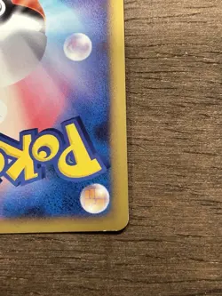 Arcanine 010/090 Pt2: Bonds to the End of Time Holo (Japanese) - Image 7