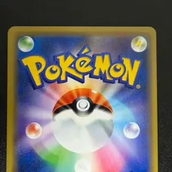 Pokémon Armored Mewtwo 365/SM-P Full Art MOVIE PROMO 2019 Japanese (LP) - Image 11
