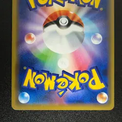 Pokémon Armored Mewtwo 365/SM-P Full Art MOVIE PROMO 2019 Japanese (LP) - Image 12