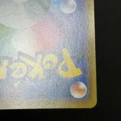 Pokémon Armored Mewtwo 365/SM-P Full Art MOVIE PROMO 2019 Japanese (LP) - Image 15