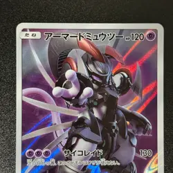 Pokémon Armored Mewtwo 365/SM-P Full Art MOVIE PROMO 2019 Japanese (LP) - Image 4