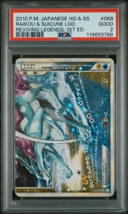 PSA 2 Pokemon Japanese RAIKOU/SUICUNE SET SEQUENTIAL 2010 REVIVING LEGENDS 1ST - Image 3