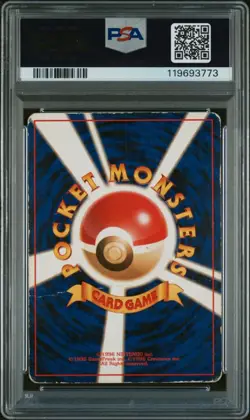 PSA 2 1999 POKEMON JAPANESE CD PROMO #3 VENUSAUR-HOLO CD PROMO - Image 2