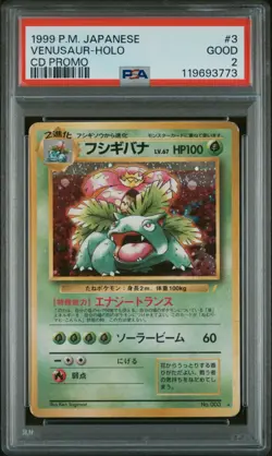 PSA 2 1999 POKEMON JAPANESE CD PROMO #3 VENUSAUR-HOLO CD PROMO - Image 3