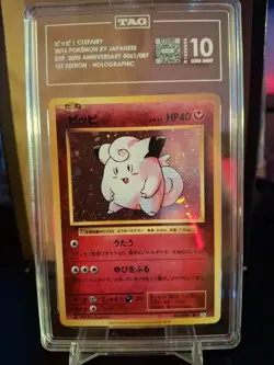 2016 TAG 10 POKEMON JAPANESE 20TH ANNIVERSARY HOLO RARE CLEFAIRY 💎 - Image 1