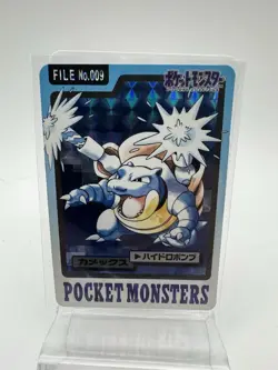 Blastoise 009 Carddass Prism Holo Pokemon Vending 1997 B43 - Image 11