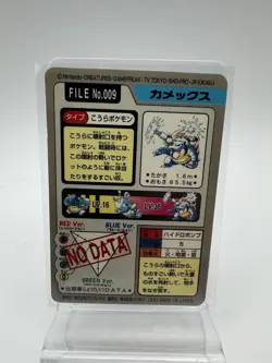 Blastoise 009 Carddass Prism Holo Pokemon Vending 1997 B43 - Image 12